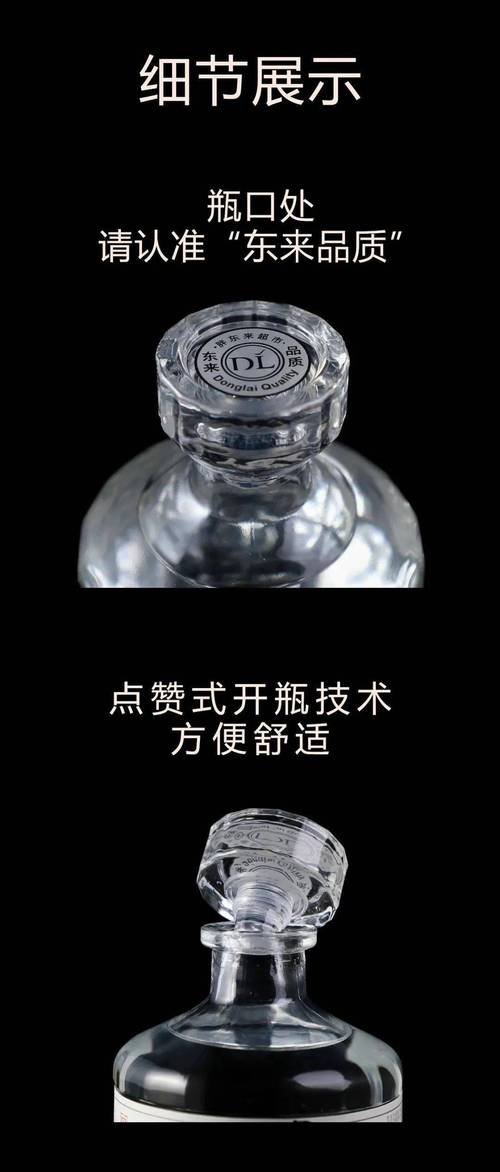 澳门研究生申请条件和胖东来白酒现身澳洲与胖东来怼酒代购