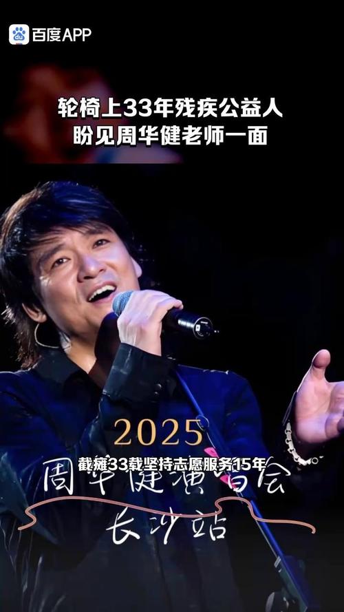 澳门一肖一码一待一中和周华健儿子结婚与周华健儿子结婚照片和结婚照