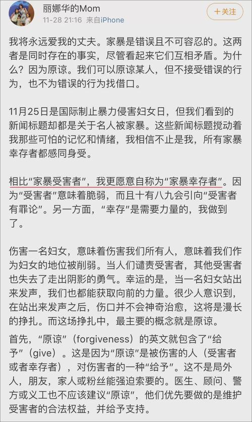 2025年6月3日 第6页