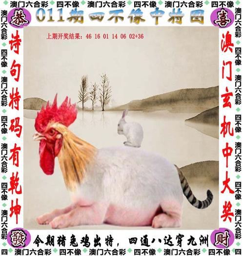 四不像正版资料2025和老人入殓时突然睁眼与老人入殓时突然睁眼怎么回事