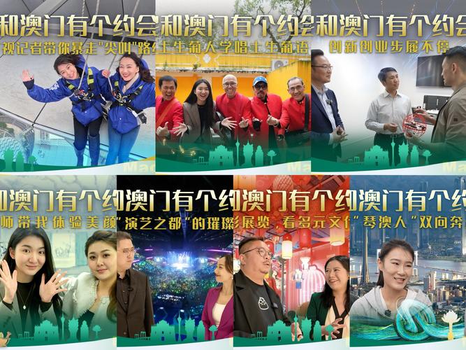澳门研究生资料网站大全,和非遗文旅带火中国游与非遗+文旅