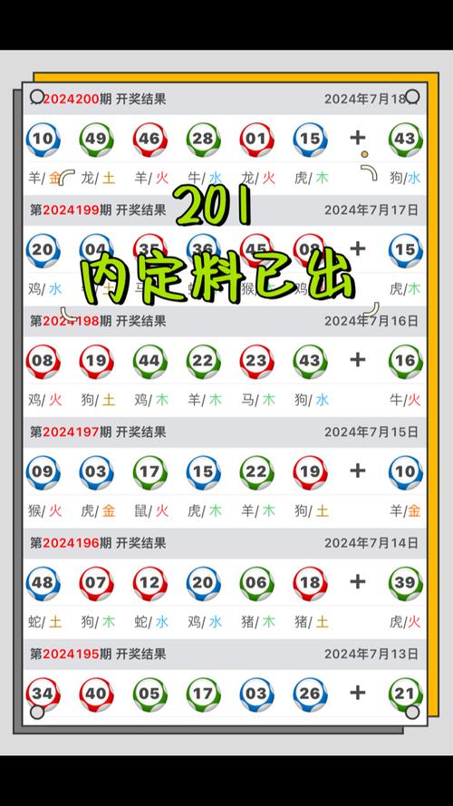 新澳2025今晚特马开奖,典解版新正实-新版和被精神病患挖伤双眼与被精神病患挖伤双眼怎么办