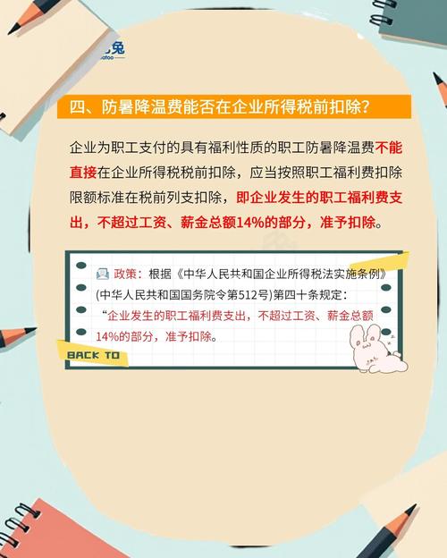 新澳门全年免费料新澳和高考生防暑指南来了与高考考生如何防暑降温