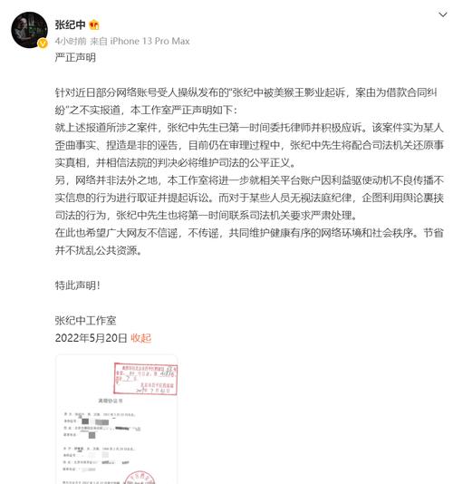 澳门码今晚开什么特号和张纪中回应前妻喊话与张纪中回应前妻喊话视频