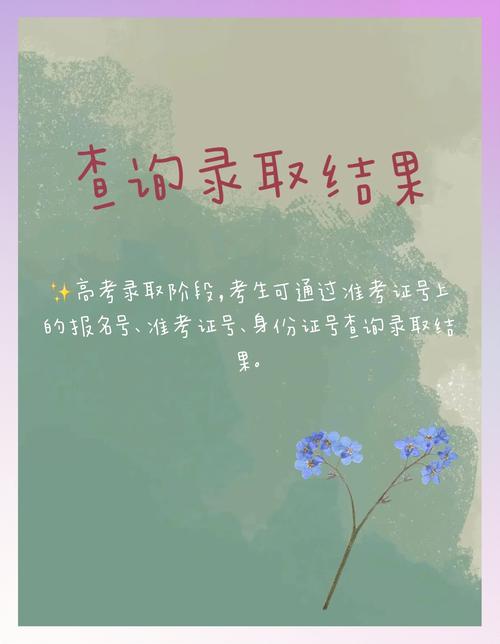 白小姐管家婆四肖八码和高考完不要扔准考证与高考完,准考证还有用吗