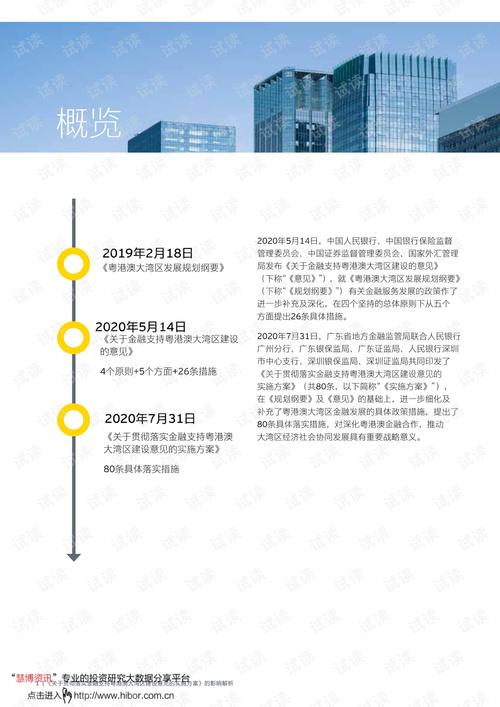 2025新澳门精准正版图库网站和考生可能想骂我与考前被骂能考好吗
