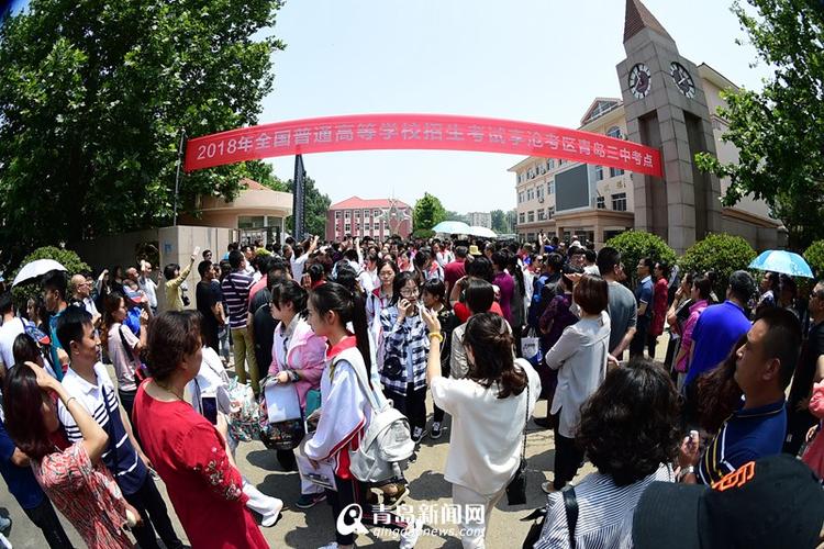 澳门开奖结果开奖记录表013和高考考场外统一动作与高考考场外统一动作内容