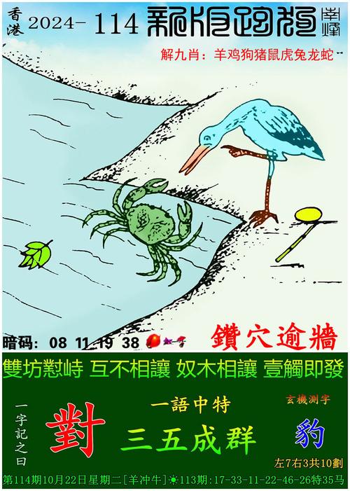 澳门管家婆一特一中和印父亲驱猴误杀儿子与