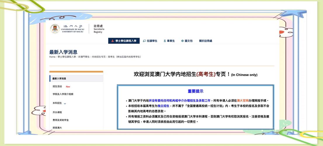 澳门码今晚开什么特号和梁实第29次参加高考与梁实第25次高考成绩汇总