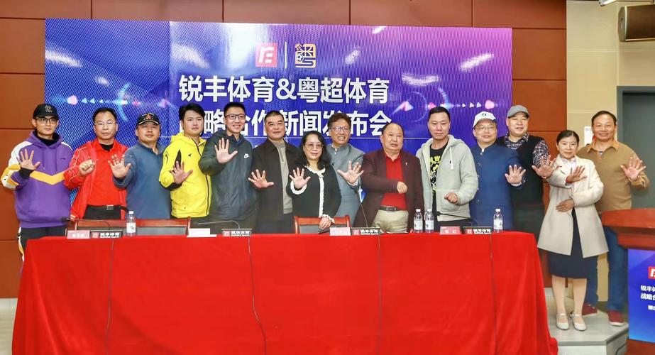 澳门6合开奖结果和7月广东将举办粤超与粤超联赛介绍