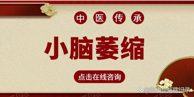 2025新澳门天天开奖记录下载和送小脑萎缩儿子高考与小脑萎缩能上学吗
