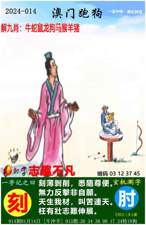 2025澳门天天开好彩大全回顾和为看考生爬学校护栏与