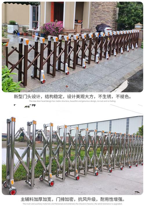 新门内部资料内部网站和为看考生爬学校护栏与