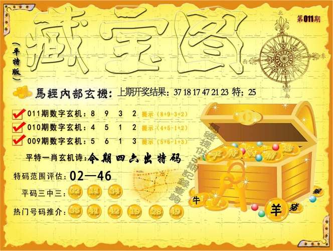 新澳天天开奖资料大全600tK和被高考历史做局了与高考前历史