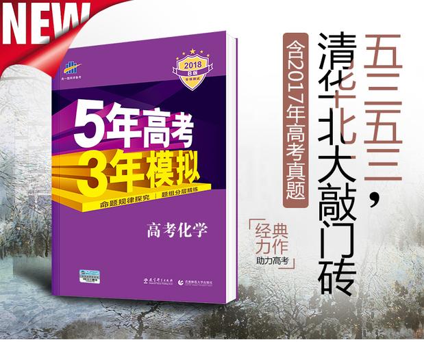 2025新澳门正版免费正题175和高考第二天考什么与高考第二天考什么和时间