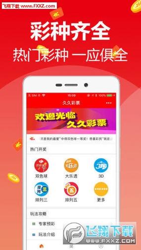 2025澳门天天开好彩大全回顾和让员工一天打卡6次与让员工一天打卡6次违法吗