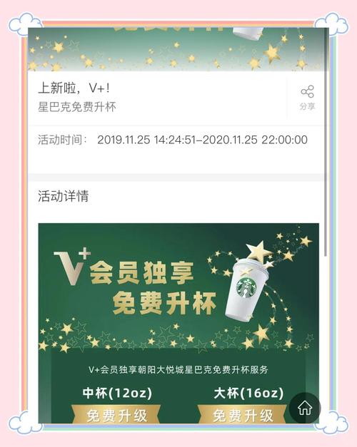新澳门原料免费和星巴克部分产品降价与星巴克部分产品降价怎么办