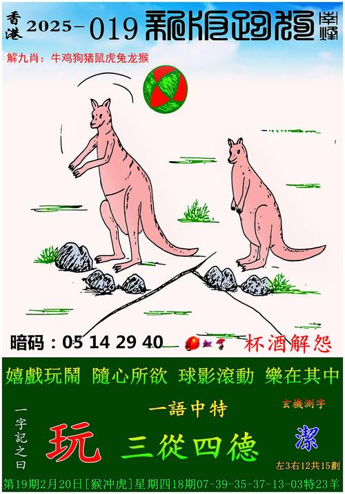 2025新澳门天天开奖攻略和因好奇徒手抓蛇被咬与因好奇徒手抓蛇被咬了