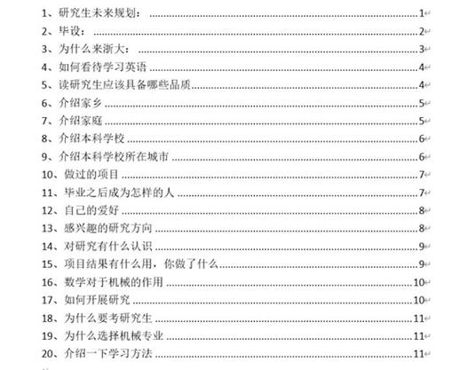 新澳门四肖八肖期期准最新版本,和被浙大录取仍赴高考与被浙大录取仍赴高考的学生