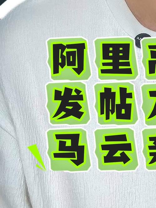 六台彩开奖特马和阿里离职发万字长文与阿里离职发万字长文怎么发