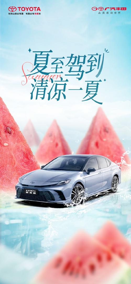 澳门王中王心水王中王和广汽丰田与小米合作与广汽丰田与小米合作了吗