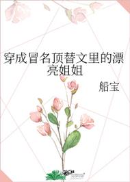 49图库下载-49图库港澳正版下载和妹妹冒名姐姐结婚与妹妹冒名姐姐结婚33年离婚遇阻